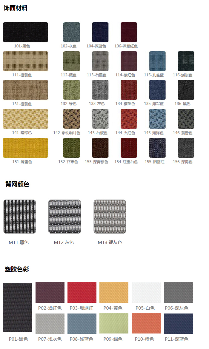 OF365培訓(xùn)椅|培訓(xùn)椅|培訓(xùn)家具|學(xué)校家具|校園家具-【OF365學(xué)校家具網(wǎng)】