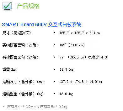 web|SMART Board 680 ʽװ|̌W(xu)Ҿ|ҼҾ-OF365W(xu)УҾߡ