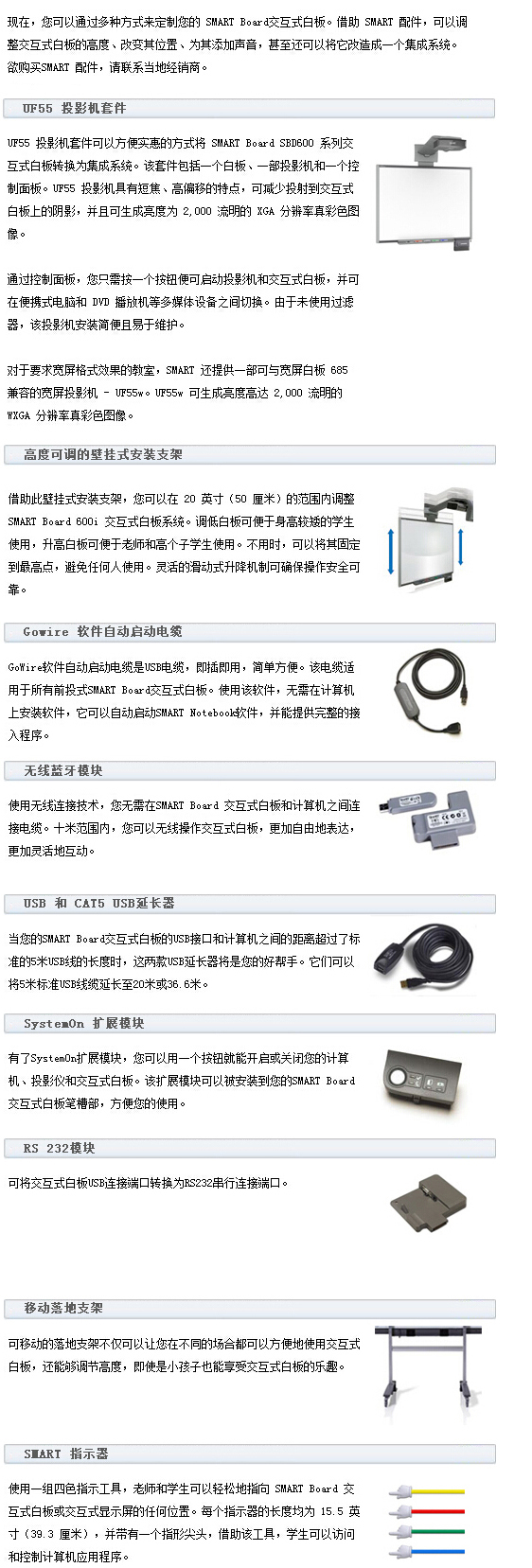web|SMART Board |̌W(xu)Ҿ|ҼҾ-OF365W(xu)УҾߡ