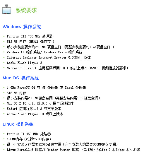 web|SMART Board 800 ʽװ|̌WҾ|ҼҾ-OF365WУҾߡ
