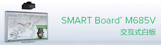web|SMART Board m685v ʽװ|̌WҾ|ҼҾ-OF365WУҾߡ