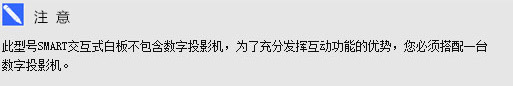 web|SMART Board M680V 交互式白板|教學(xué)家具|教室家具-【OF365學(xué)校家具】