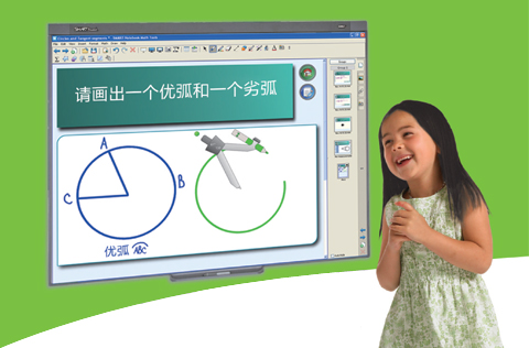 SMART Board 480 交互式白板|教學家具|教室家具-【OF365學校家具】
