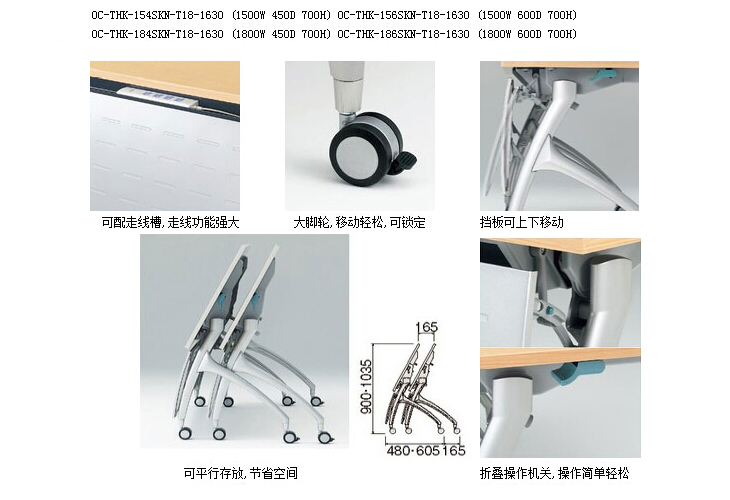 Itoki培訓桌|培訓桌|培訓家具|學校家具|校園家具-【OF365學校家具網】