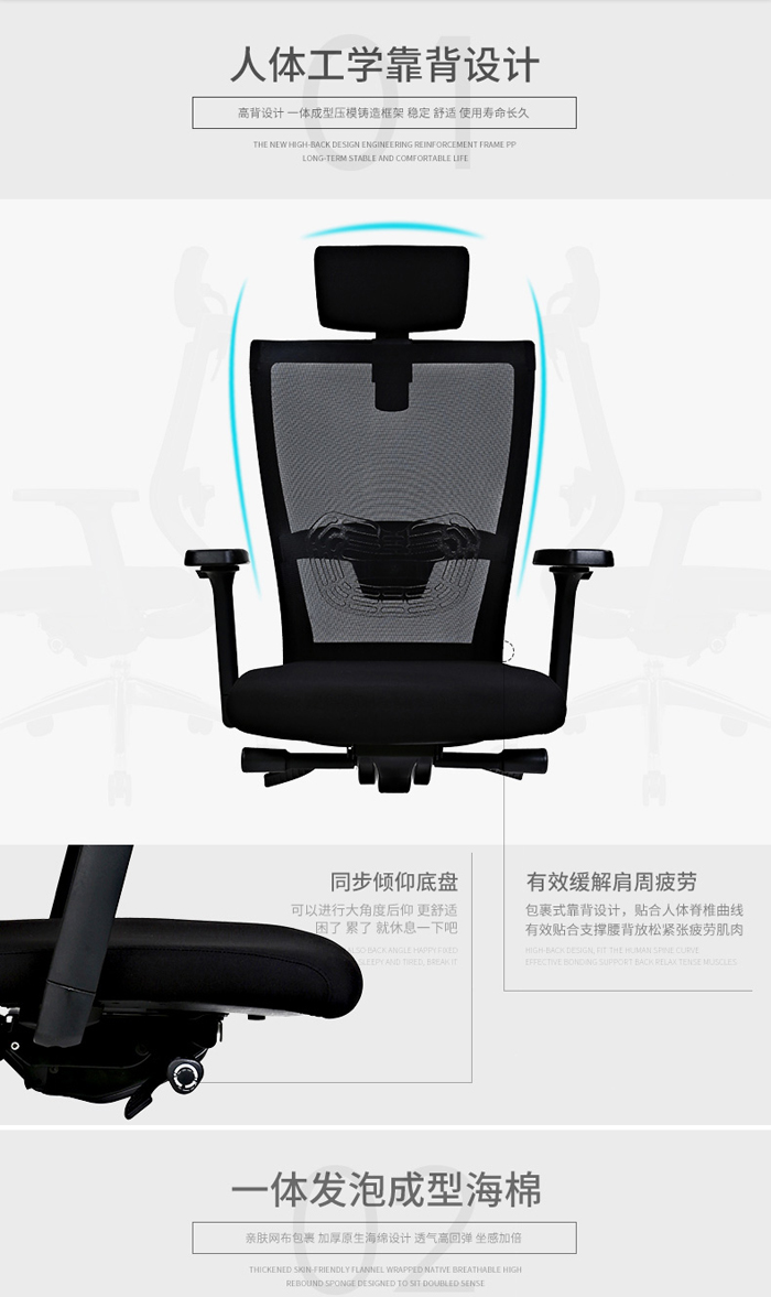 MOTTON辦公椅|辦公椅|學校辦公家具|學校家具|校園家具-【OF365學校家具網】