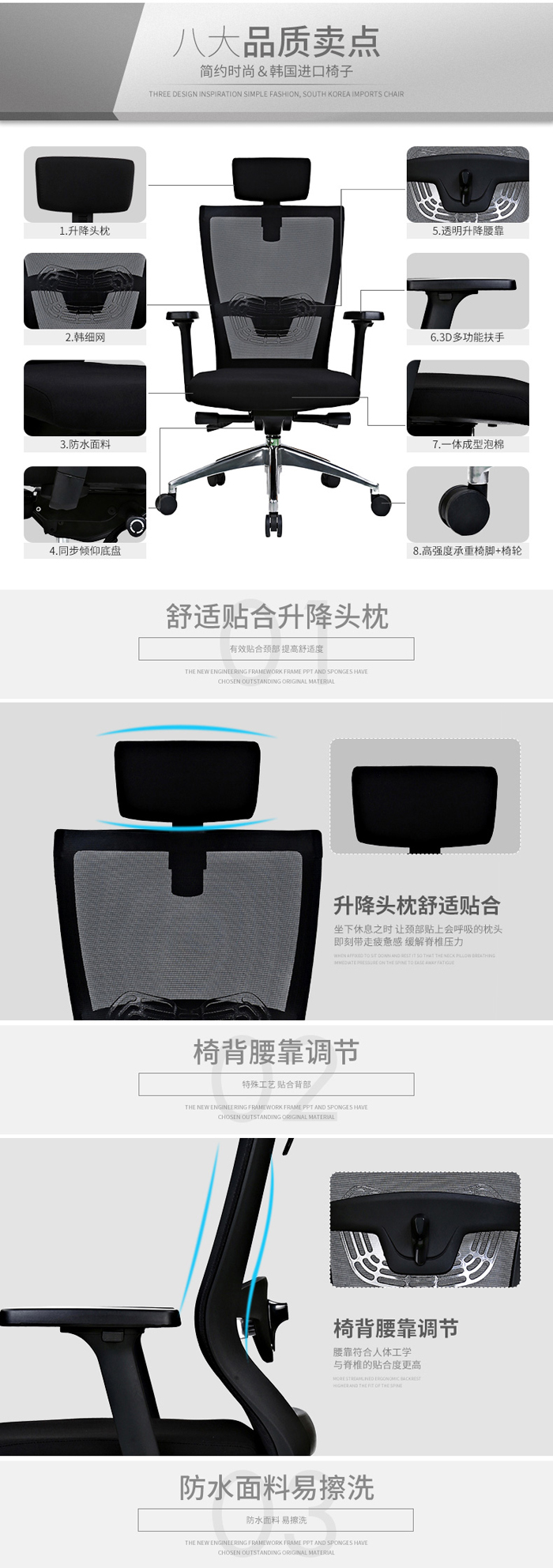 MOTTON辦公椅|辦公椅|學校辦公家具|學校家具|校園家具-【OF365學校家具網】