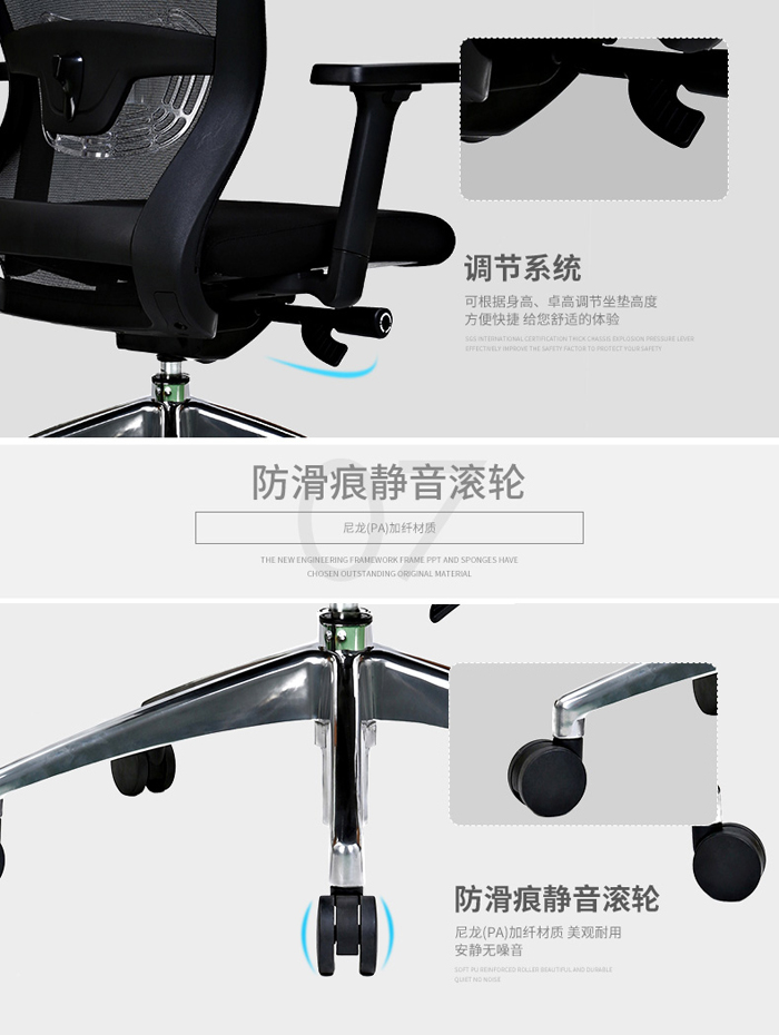 PROMAX辦公椅|辦公椅|學校辦公家具|學校家具|校園家具-【OF365學校家具網】