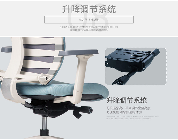 MOTTON辦公椅|辦公椅|學(xué)校辦公家具|學(xué)校家具|校園家具-【OF365學(xué)校家具網(wǎng)】