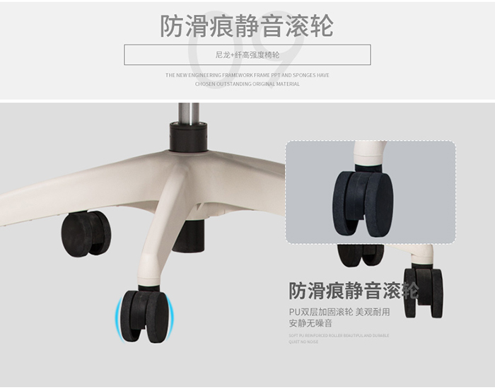 MOTTON辦公椅|辦公椅|學(xué)校辦公家具|學(xué)校家具|校園家具-【OF365學(xué)校家具網(wǎng)】