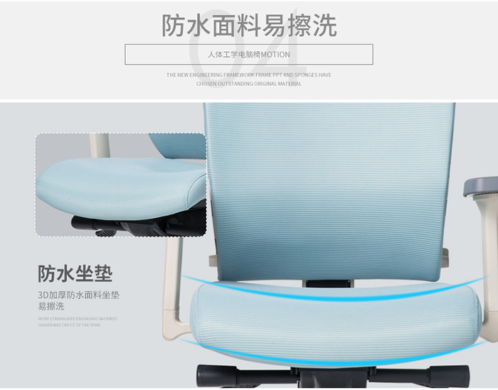 MOTTON辦公椅|辦公椅|學(xué)校辦公家具|學(xué)校家具|校園家具-【OF365學(xué)校家具網(wǎng)】