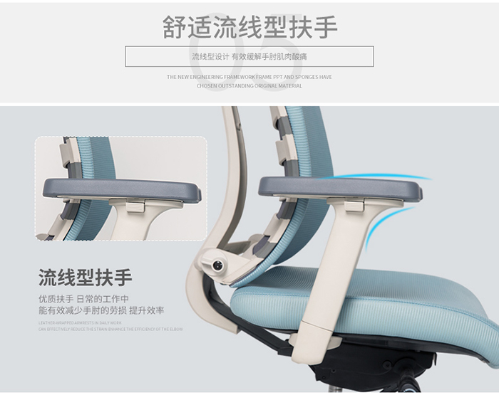 MOTTON辦公椅|辦公椅|學(xué)校辦公家具|學(xué)校家具|校園家具-【OF365學(xué)校家具網(wǎng)】