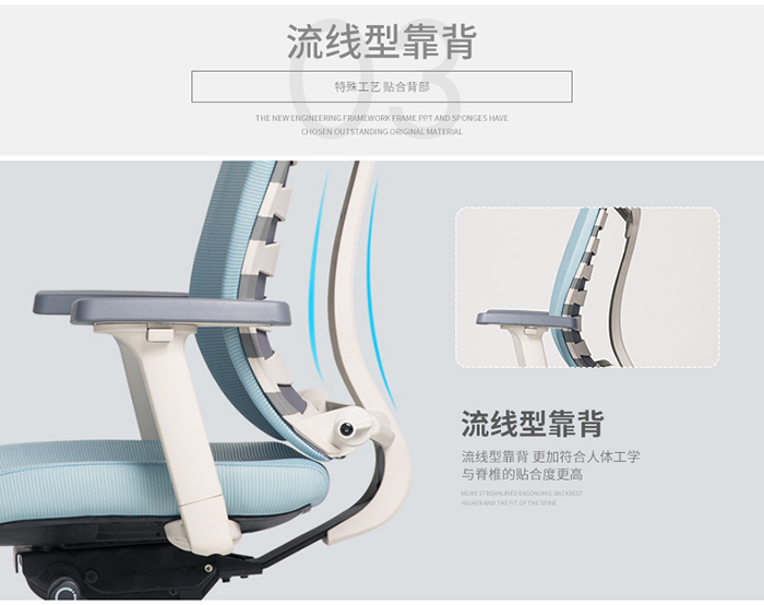 MOTTON辦公椅|辦公椅|學(xué)校辦公家具|學(xué)校家具|校園家具-【OF365學(xué)校家具網(wǎng)】