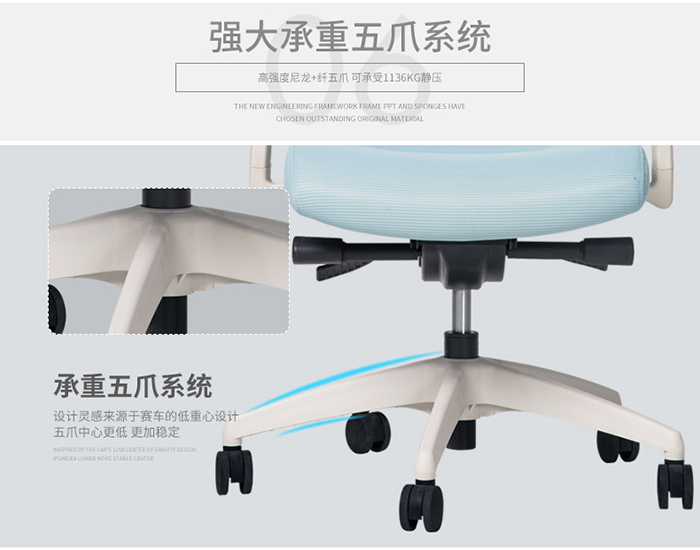 MOTTON辦公椅|辦公椅|學(xué)校辦公家具|學(xué)校家具|校園家具-【OF365學(xué)校家具網(wǎng)】
