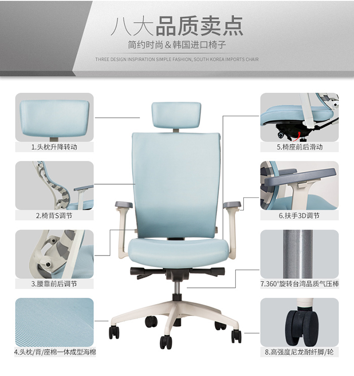 MOTTON辦公椅|辦公椅|學(xué)校辦公家具|學(xué)校家具|校園家具-【OF365學(xué)校家具網(wǎng)】