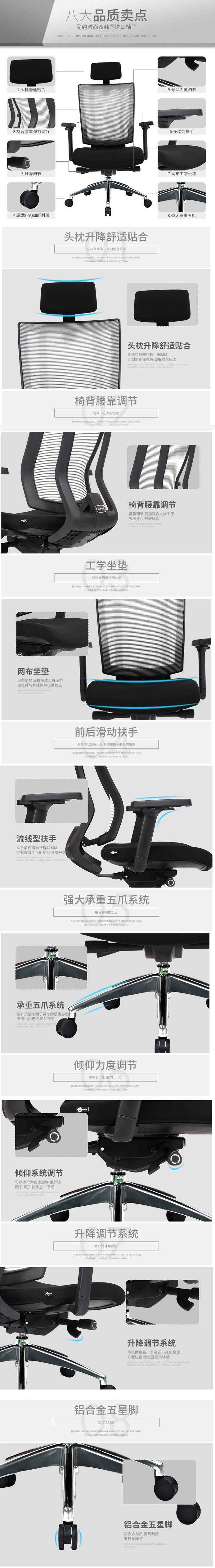 PROMAX辦公椅|辦公椅|學校辦公家具|學校家具|校園家具-【OF365學校家具網】