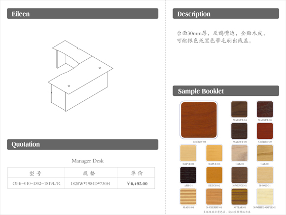 Eileen班臺(tái)|辦公桌|學(xué)校辦公家具||學(xué)校家具|校園家具-【OF365學(xué)校家具網(wǎng)】