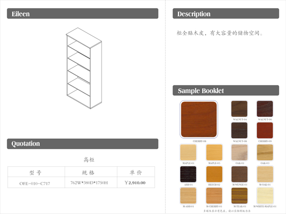 Eileen班臺(tái)|辦公桌|學(xué)校辦公家具||學(xué)校家具|校園家具-【OF365學(xué)校家具網(wǎng)】