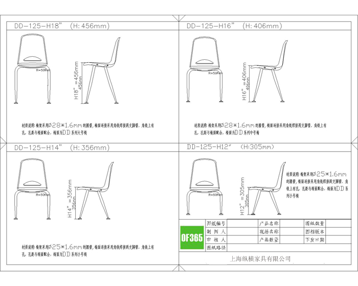 Gauss學(xué)生椅|學(xué)生椅|學(xué)校家具|校園家具-【OF365學(xué)校家具網(wǎng)】